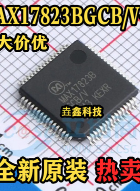 MAX17823BGCB/V+T 封装LQFP-64 丝印MAX17823B 新能源电池管理