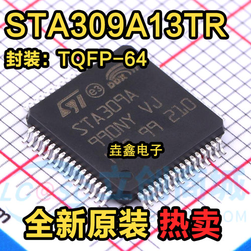 TQFP-64数字型号处理器原装