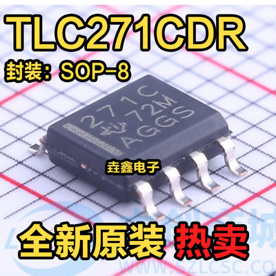 可编程运算放大器芯片封装SOP-8