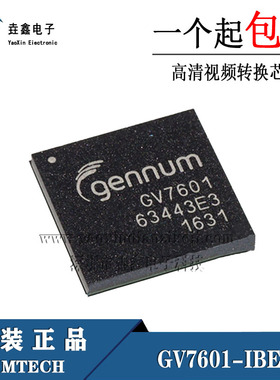 全新正品 GV7601-IBE3 封装LBGA-100高清视频转换芯片 现货