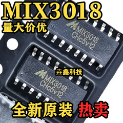 全新原装 MIX3018 SOP16封装 3W立体声F类音频功率放大器芯片