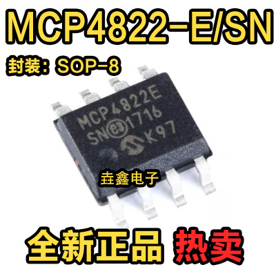 MCP4822-E/SNSOP-8数模转换器