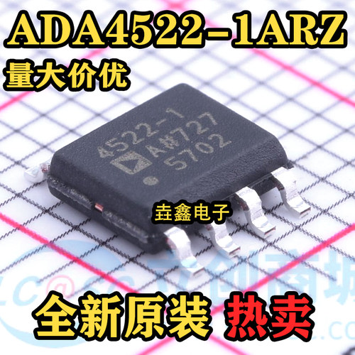丝印4452-1运算放大器芯片