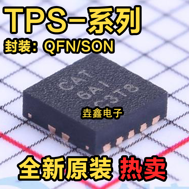 丝印CATSON10开关稳压器