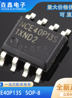 NCE40P13S SOP-8 40P13S 控制器逆变器IC -40V/-13A场效应管 全新