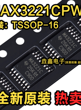 全新原装 MAX3221CPWR MA3221C TSSOP-16 收发器RS-232线路驱动器