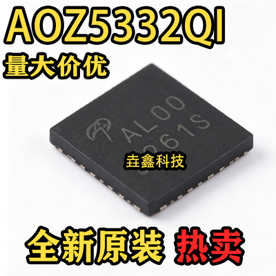 AL00封装QFN-31智能功率模块