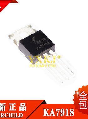 全新原装进口 KA7918 KA7918TU 18V 三端稳压器 TO-220 现货