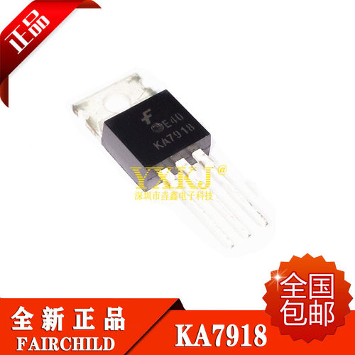 全新原装进口 KA7918 KA7918TU 18V 三端稳压器 TO-220 现货