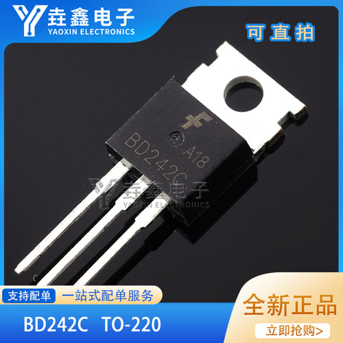 BD241CBD242CBD243CBD244C