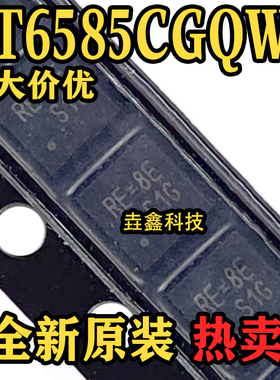 全新原装 RT6585CGQW 丝印RH=** QFN20封装 电源管理芯片