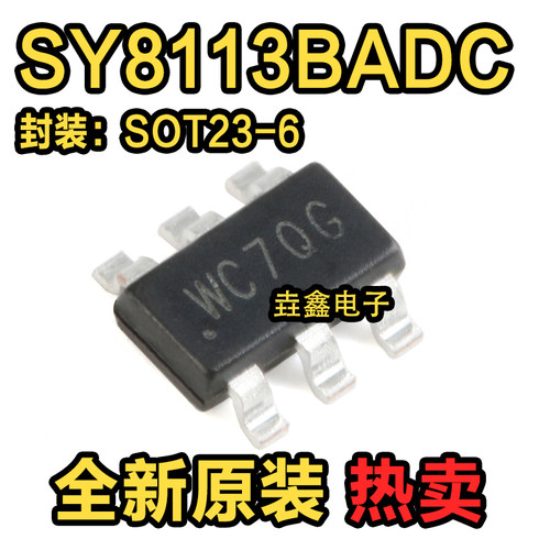 TSOT-23-6同步降压DC-DC稳压器