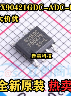 全新原装 MLX90421GDC-ADC-000 SOP8封装 转换器模数转换器芯片