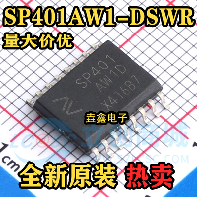 SPI数字隔离器芯片TSSOP16