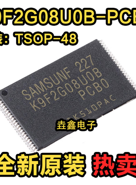 原装正品 K9F2G08U0B-PCB0 K9F2G08UOB 封装 TSOP-48 闪存 芯片