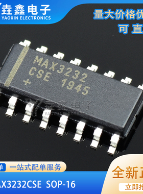 原装正品 MAX3232CSE SOIC-16 RS-232接口集成电路芯片 3-5.5V