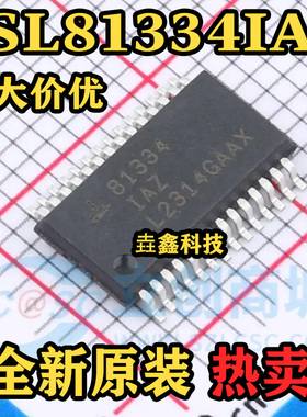 ISL81334IAZ 封装SSOP28 丝印81334IAZ 双协议收发器 原装正品