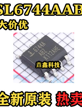 全新原装 ISL6744AABZ 封装SOIC-8 丝印6744AABZ 正品电源芯片
