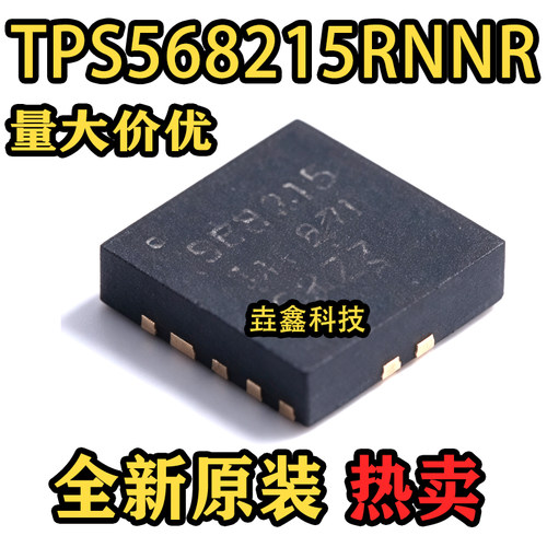 568215封装VQFN-18电源芯片