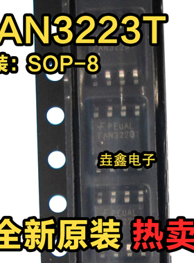 全新原装 FAN3223C FAN3223T 双4A高速低侧栅极驱动器芯片 SOP-8