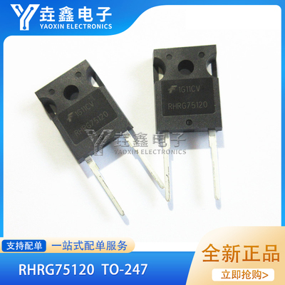 大功率二极管快恢复75A1200V