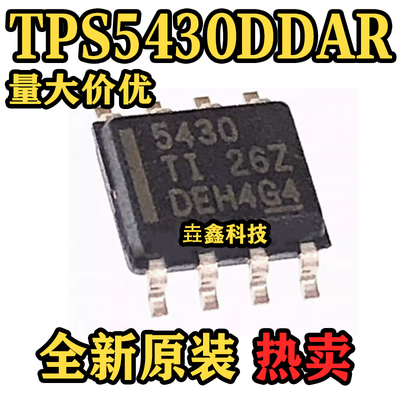 TPS5430SOP-8开关电源芯片