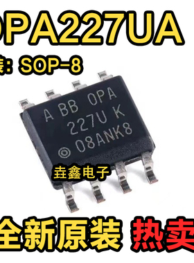 全新原装 227U OPA227U OPA227UA OPA227 SOP贴片 运算放大器