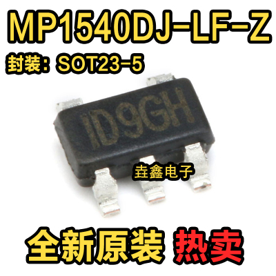 升压转换器封装SOT23-5
