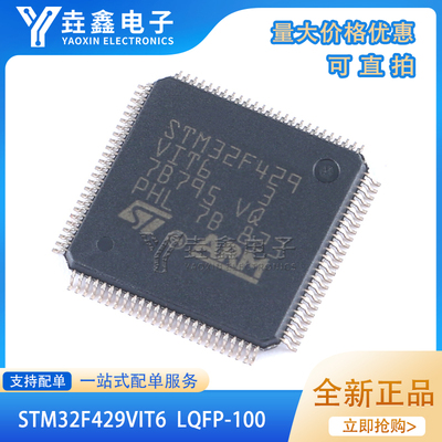 Cortex-M432位微控制器-MCU