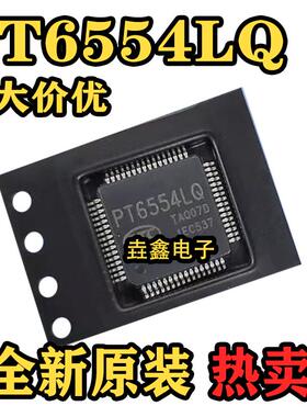 进口PTC PT6554LQ PT6554 PT6554LO QFP64 全新现货一只起卖ic