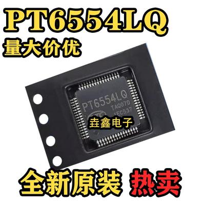 封装QFP64单片机微控制器