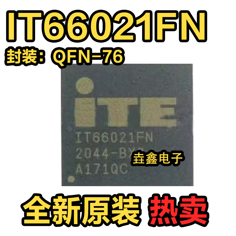 单端口HDMI接收器芯片