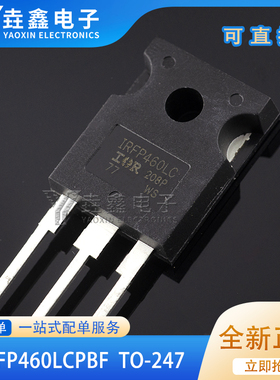 IRFP460LC IRFP460LCPBF 直插TO-247 MOS场效应管 N沟道 500V 20A