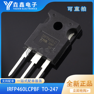 IRFP460LC IRFP460LCPBF 直插TO-247 MOS场效应管 N沟道 500V 20A