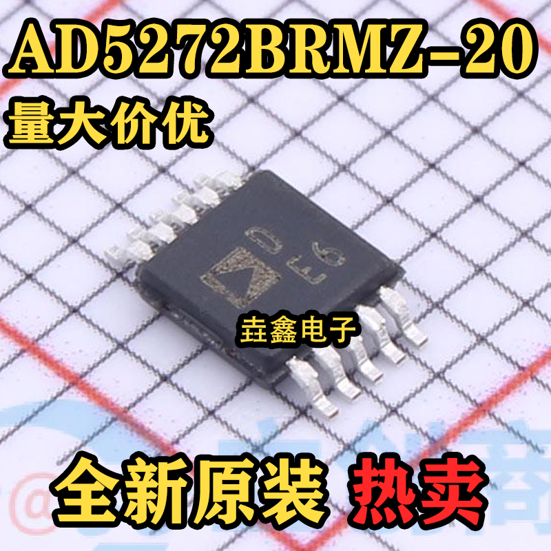 丝印DE6数字电位计芯片