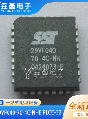 SST29VF040 SST29VF040-70-4C-NHE AT29C040A-90JU JC JI PLCC32