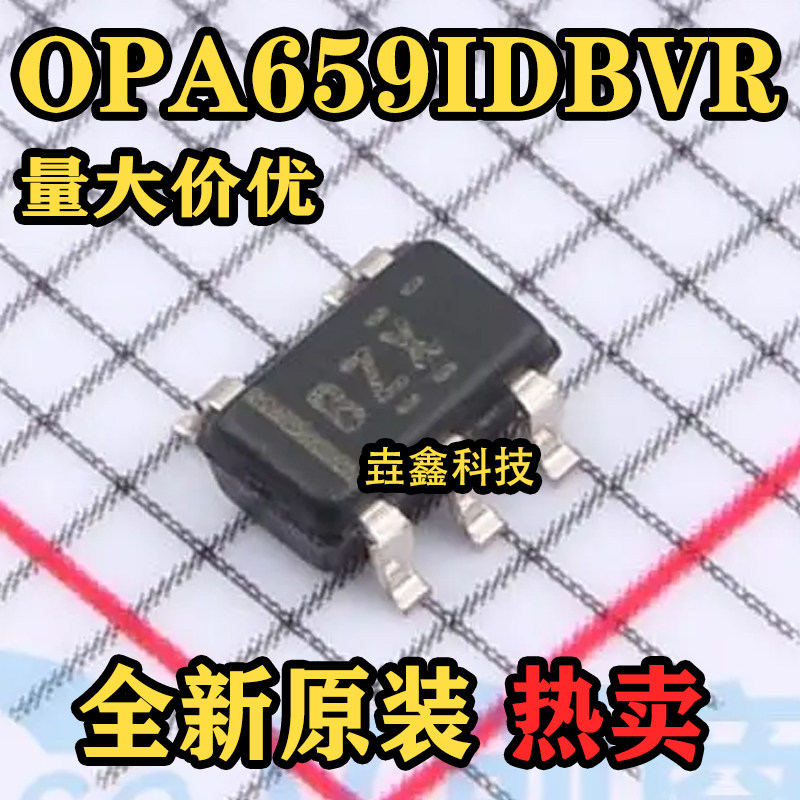原装 OPA659IDBVR 659IDBVT 贴片SOT23-5 运算放大器 缓冲器IC