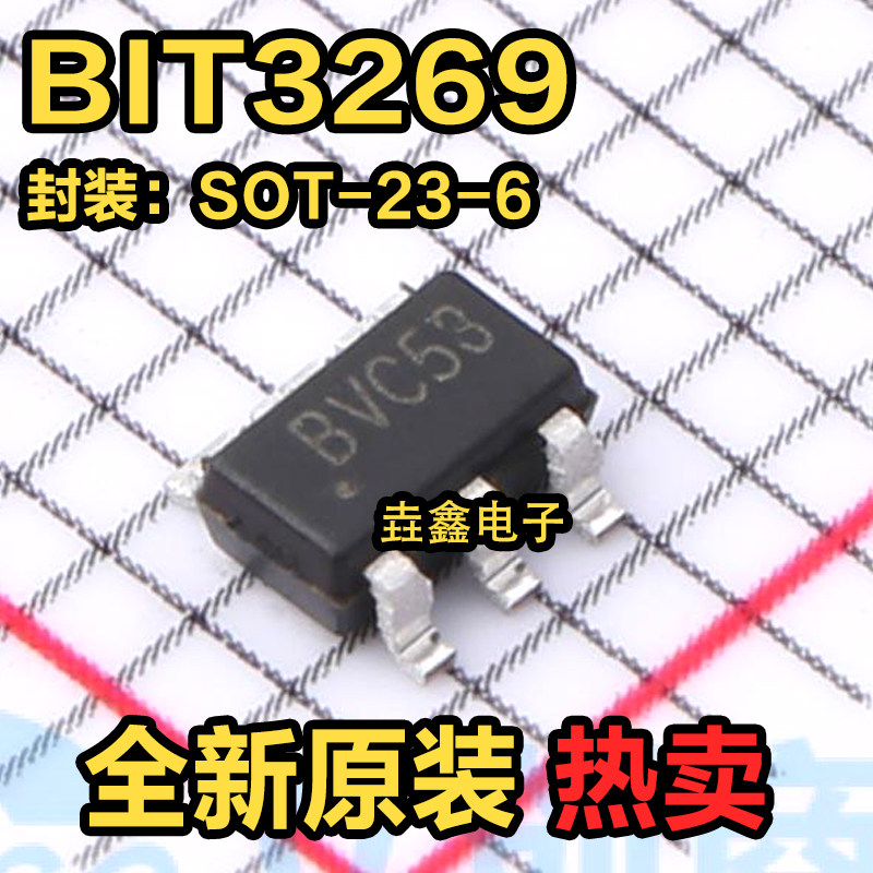 全新原装 BIT3269 丝印 BV 封装 SOT23-6 LED电源管理芯片
