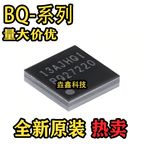 预编程化学成分单节电量监测计