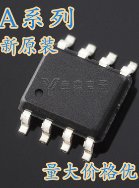 全新原装FA5506 5508 5510 5511 5515 A N N-TE1 N-D1-TE1 SOP8