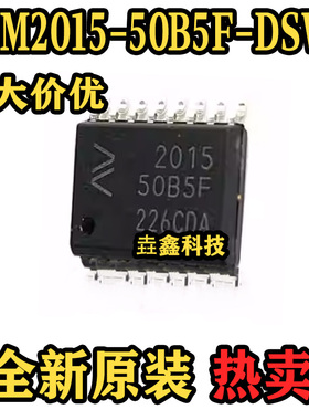 NSM2015-50B5F-DSWR 封装SOW16 丝印NSM201550B5F 集成电路IC