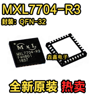 全新原装 MXL7704-R3 QFN32封装 5*5mm 树莓派3B+电源芯片