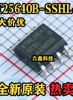 AT25640B-SSHL-T 封装SOP8 丝印5CBL 储存器IC芯片 原装正品 热卖