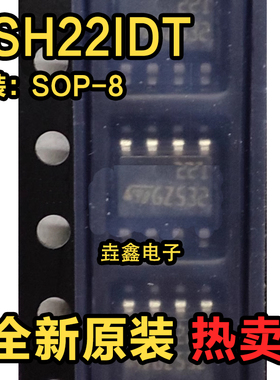 全新 TSH22 TSH22IDT TSH22I 丝印字 22I 221 运算放大器芯片