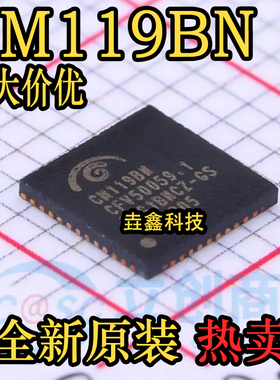 全新原装 CM119BN 封装LQFP-48 视频音频接口芯片IC