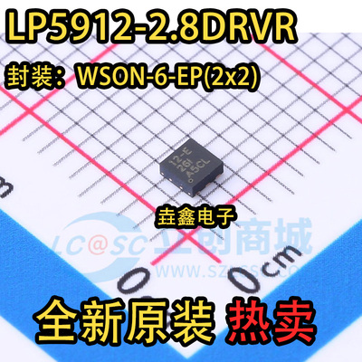 原装正品低压降稳压器芯片