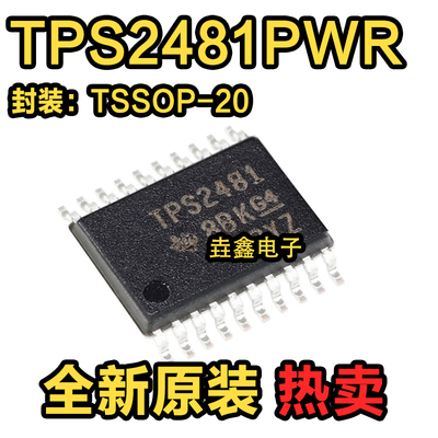 TSSOP-20热交换电压控制器芯片