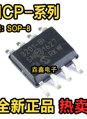 MCP6547 4822 79411 6422-E 606-I 201T-BI 3201-CI/SN 3202 SOP8