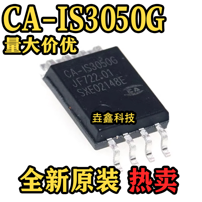 全新原装 CA-IS3050G SOIC-8封装 隔离式收发器芯片IC