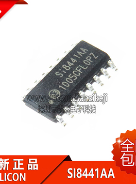 全新原装正品 SI8441AA 电源IC SOP-16 贴片 SI8441 数字隔离器